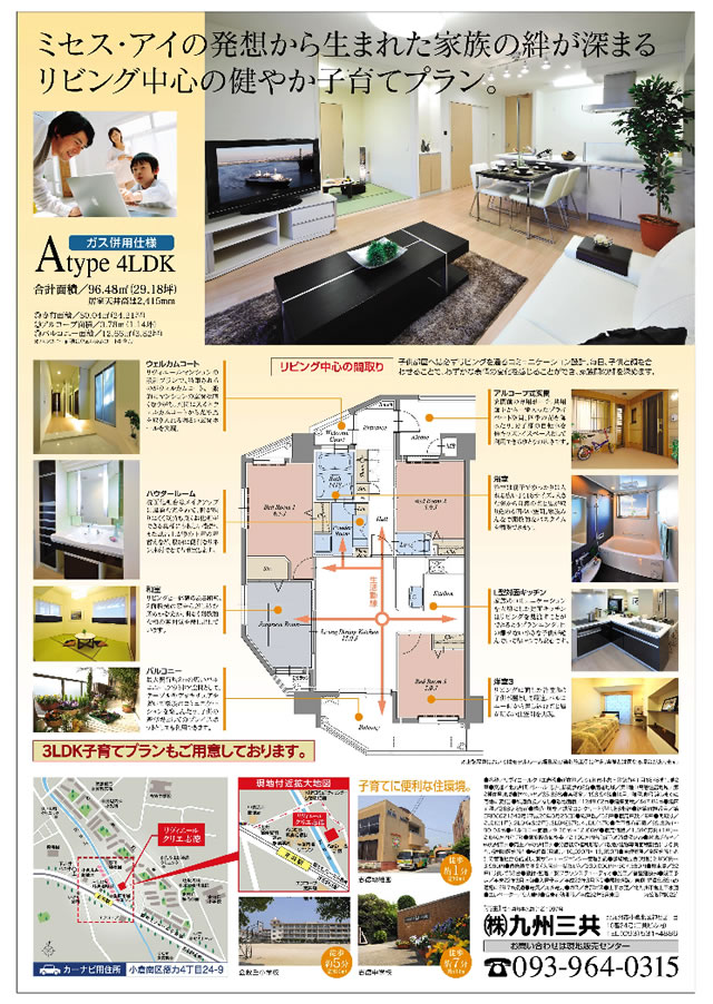 新春キャンペーン　1/16〜2/21