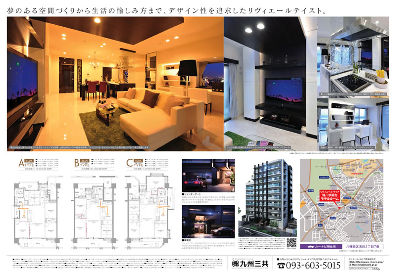 MODEL ROOM GRAND OPEN