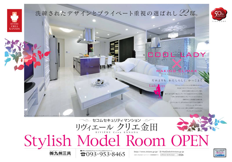Stylish Model Room Open