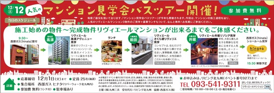 リビング最終.jpg