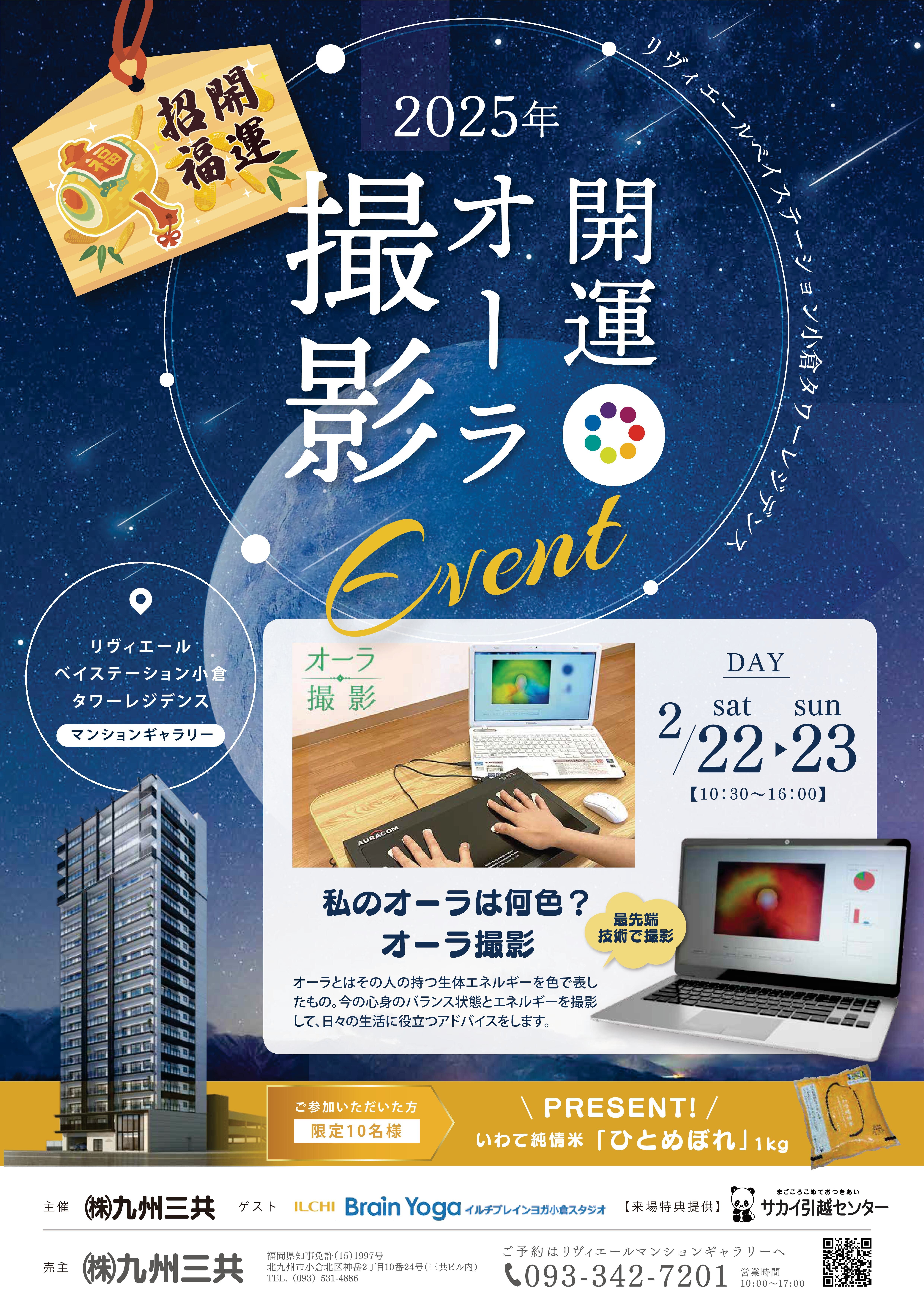 https://www.riviere.gr.jp/info/328dfef61d12932c2a9af0b9d8d69c1334bacd8f.jpg