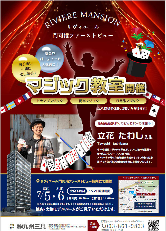 https://www.riviere.gr.jp/info/4862a879a2e563fdd3705ac57bacd4cbaf80b67d.png