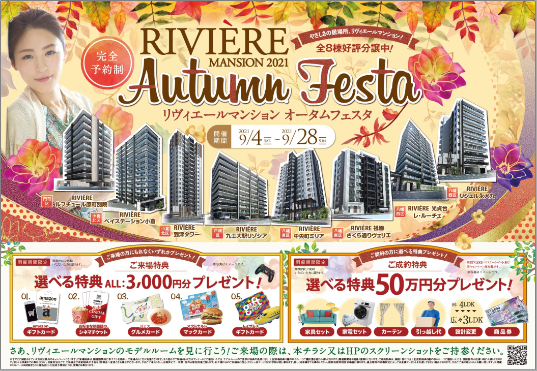 https://www.riviere.gr.jp/info/5c0d0ec373e12cb34521500f62b4699f2ea4b87d.PNG