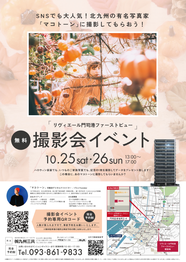 https://www.riviere.gr.jp/info/5dd09554d2bdfd7c26f859200aee93fd8e5ca1b9.png
