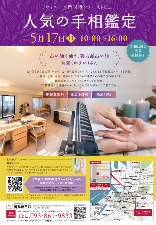 https://www.riviere.gr.jp/info/7f5608636aaaf1f994de9a5fefd8f584e892ae2f.png