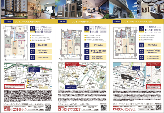 2021冬フェスタP3.PNG