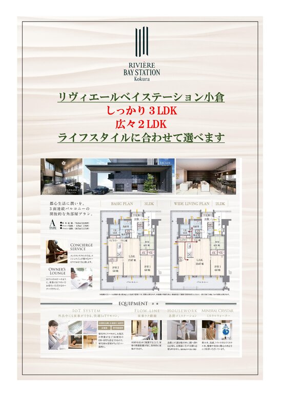 Microsoft Word - 選べるA.jpg