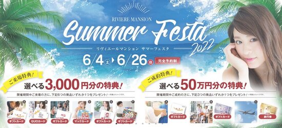 スクリーンショット 2022-06-03 174113.jpg