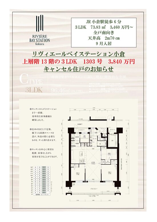 1303号LS.jpg