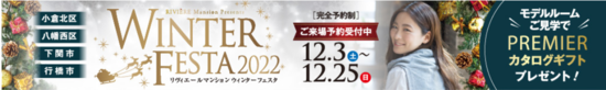 スクリーンショット 2022-12-04 112449.png