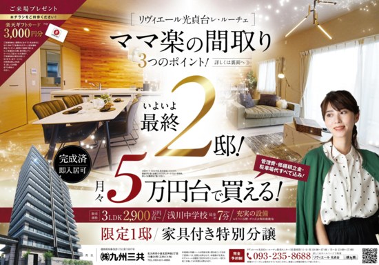 スクリーンショット 2023-04-28 180830.png