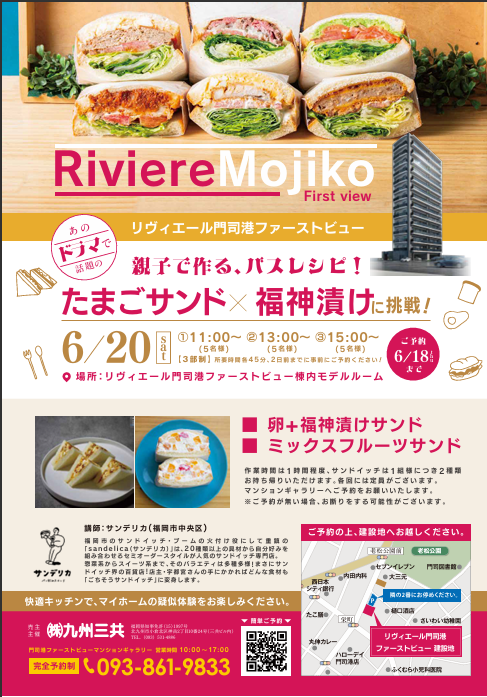 サンドウイッチ（コンビニ兄弟）.png