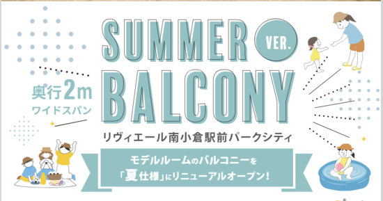 スクリーンショット 2026-08-03 090130.png