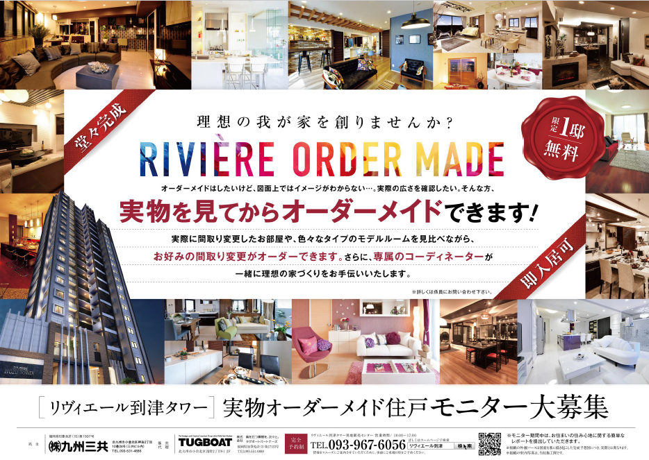 https://www.riviere.gr.jp/info/b95fd876d4efbc79316944f88a6f6d8ad06b406a.png