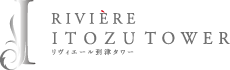 リヴィエール到津タワー