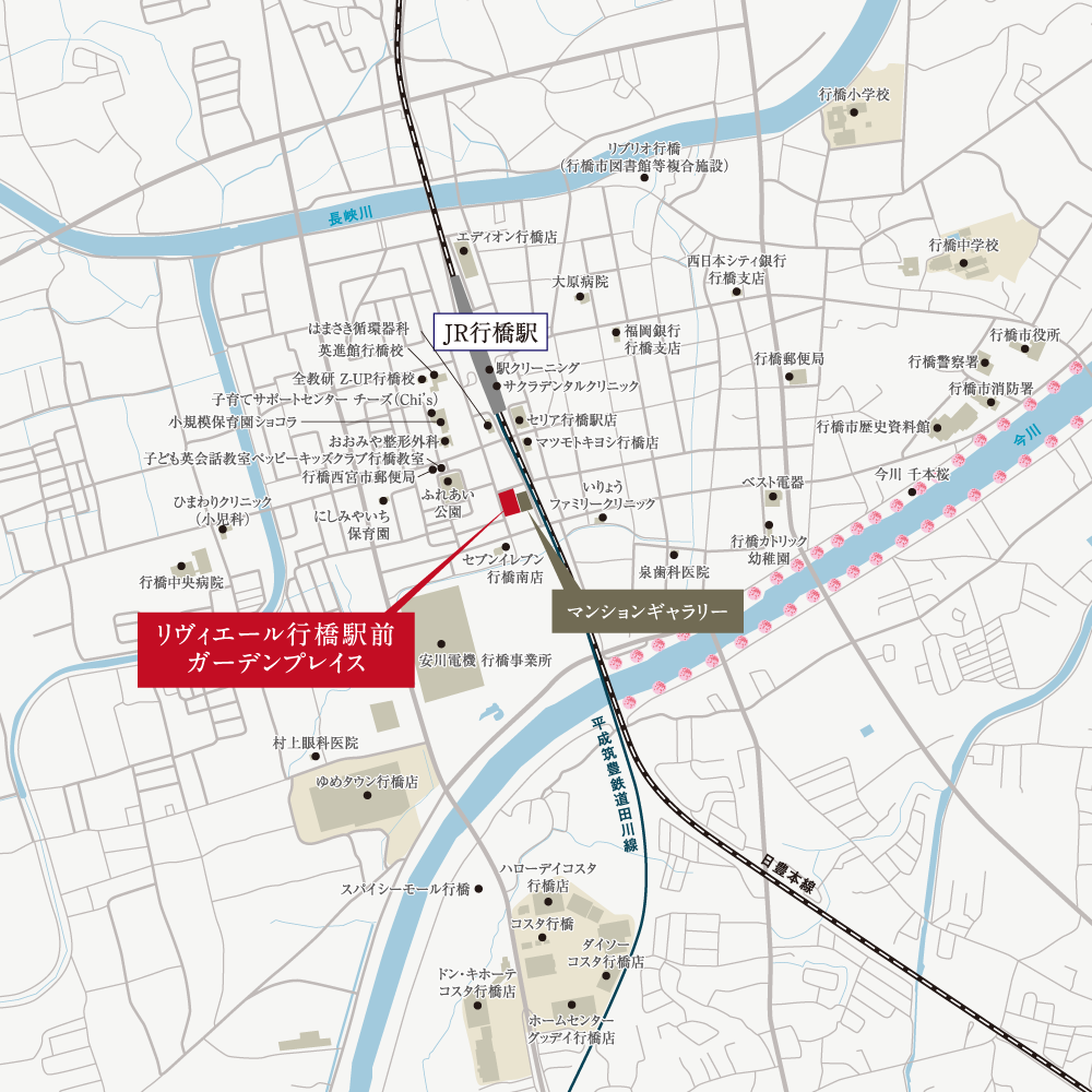 リヴィエール行橋駅前ガーデンプレイス